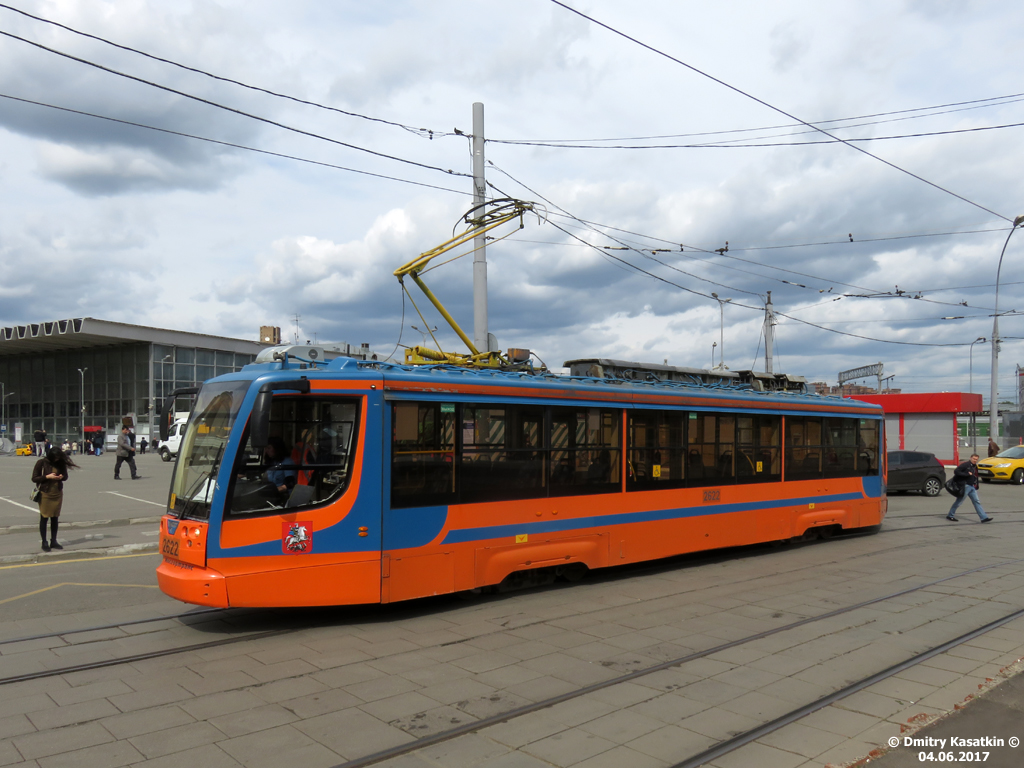 Москва, 71-623-02 № 2622