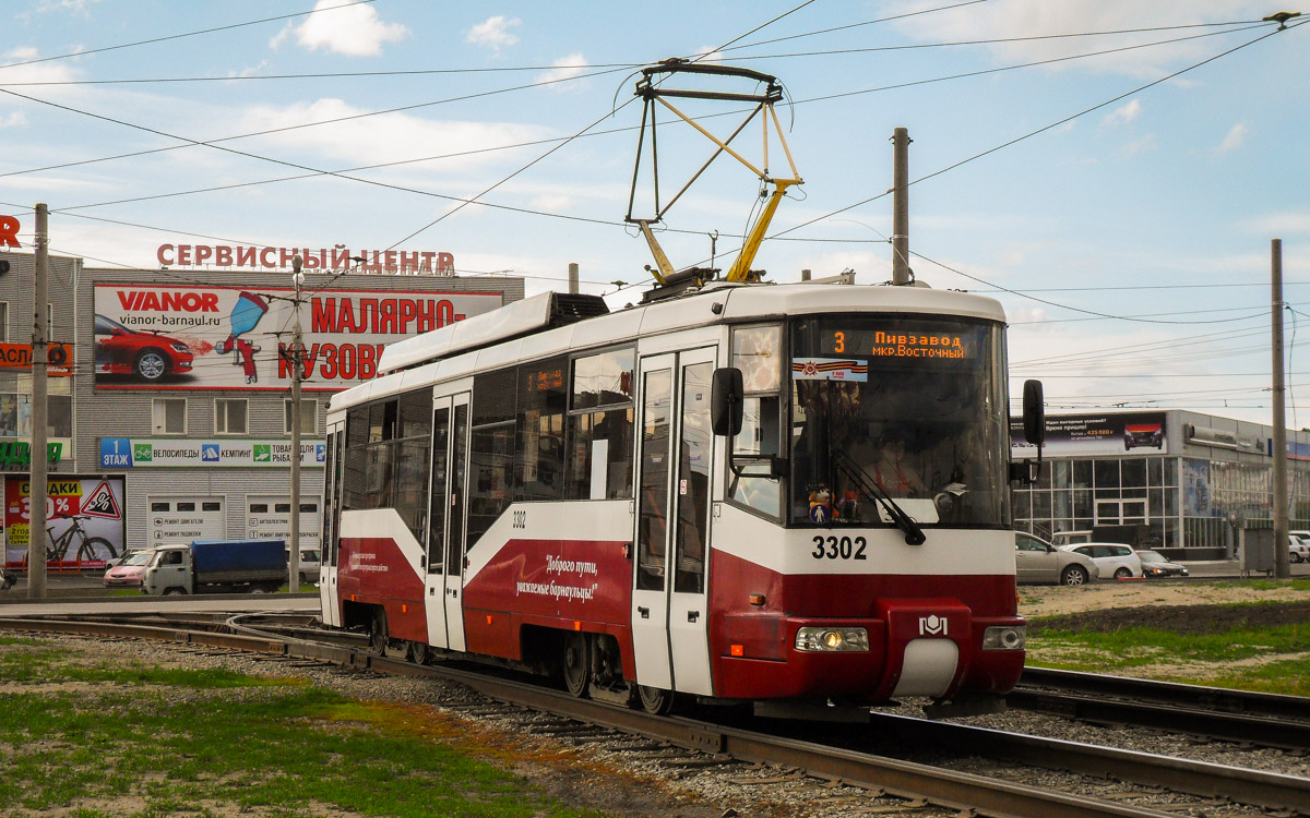 Барнаул, БКМ 62103 № 3302