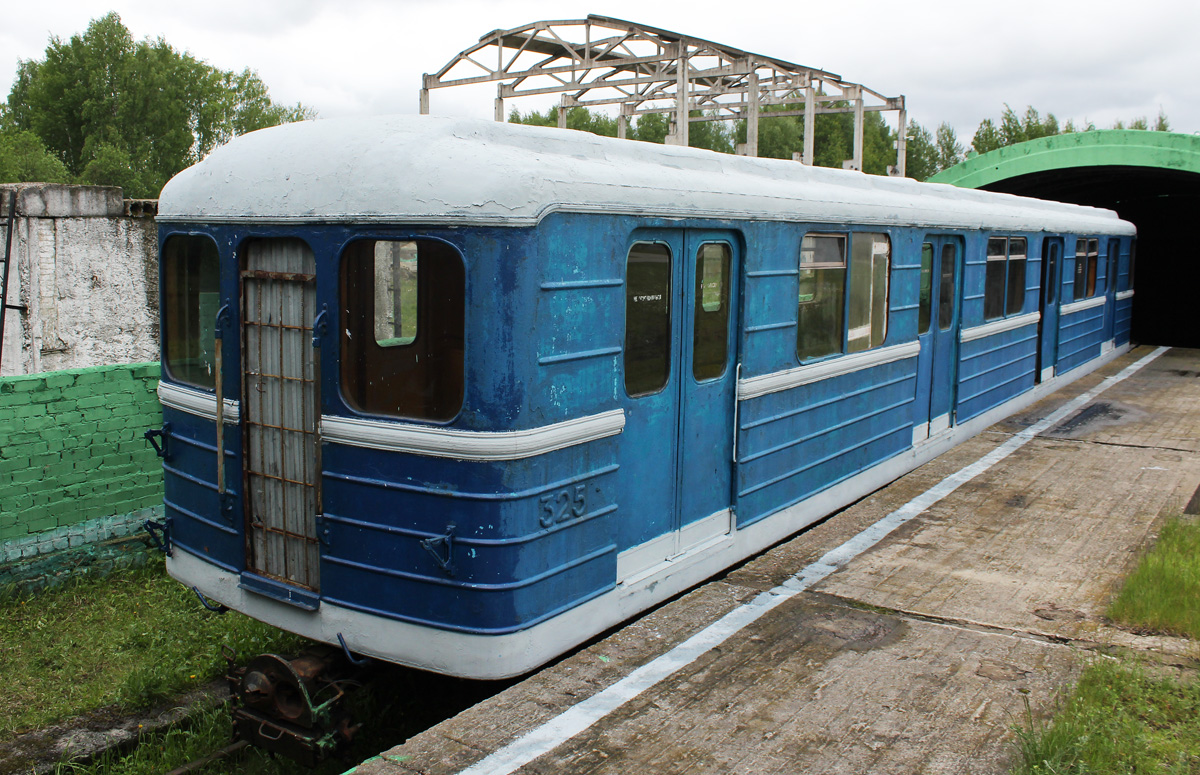 Maskva, E nr. 3257