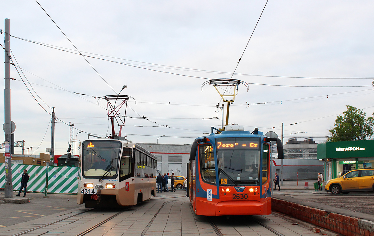 Москва, 71-623-02 № 2630