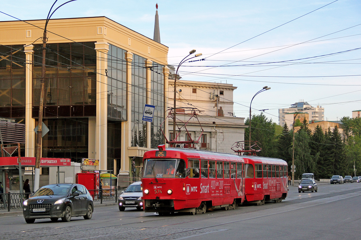 Jekaterinburg, Tatra T3SU Nr. 574