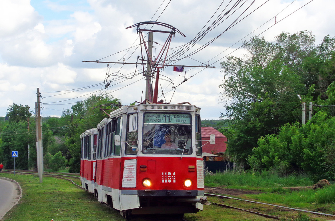 Саратов, 71-605А № 1184