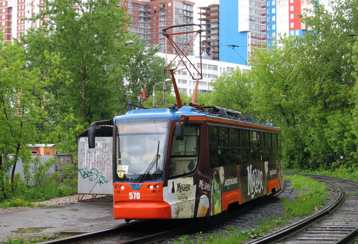 Пермь, 71-623-00 № 570