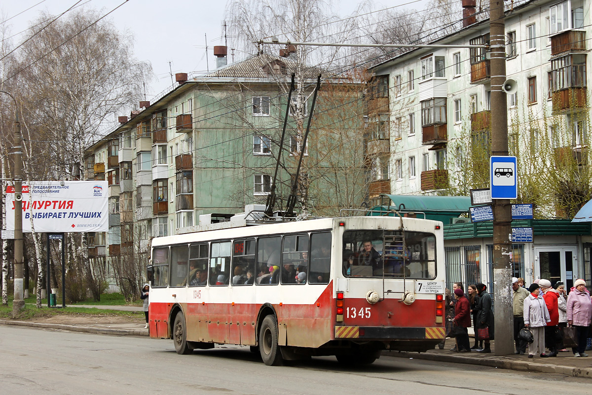 Ижевск, ВМЗ-5298-22 № 1345