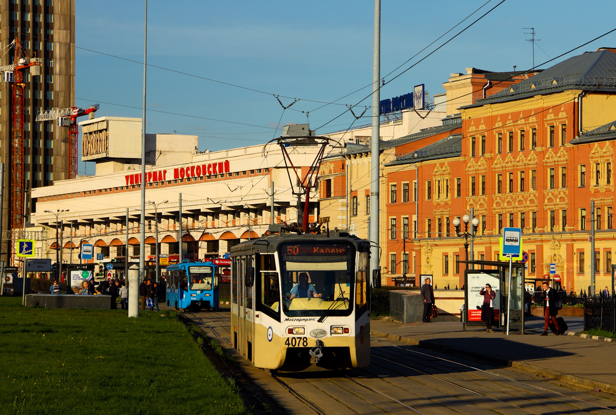 Москва, 71-619А-01 № 4078
