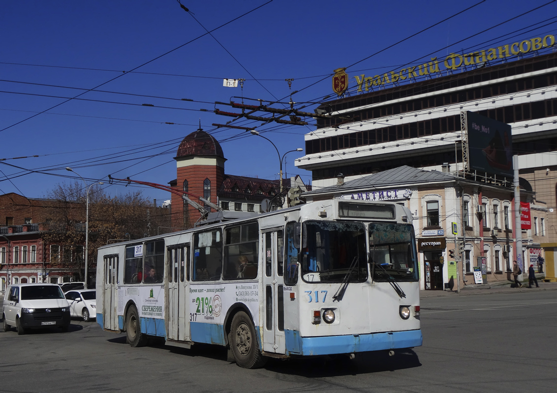 Екатеринбург, ЗиУ-682Г [Г00] № 317