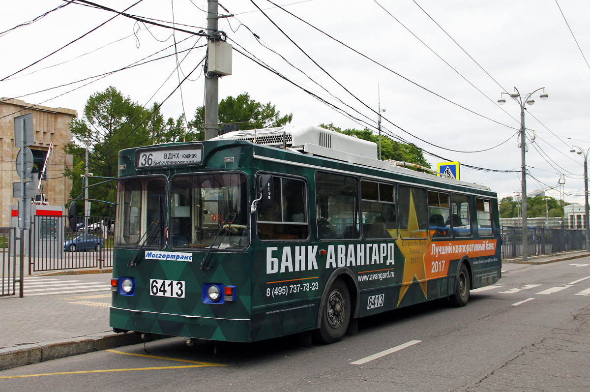 Maskava, ZiU-682GM1 (with double first door) № 6413