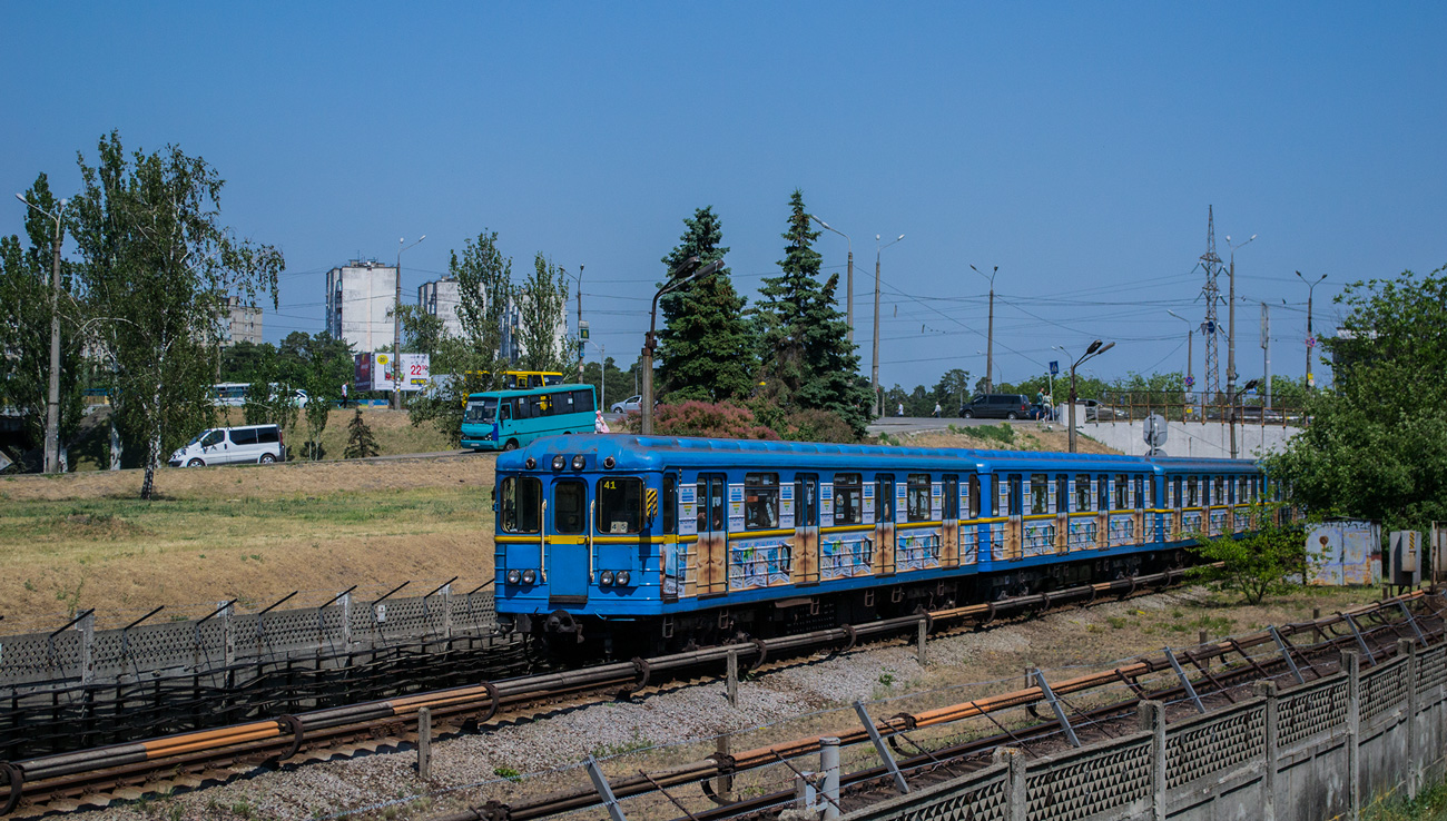 Киев, Ема-502 № 7150