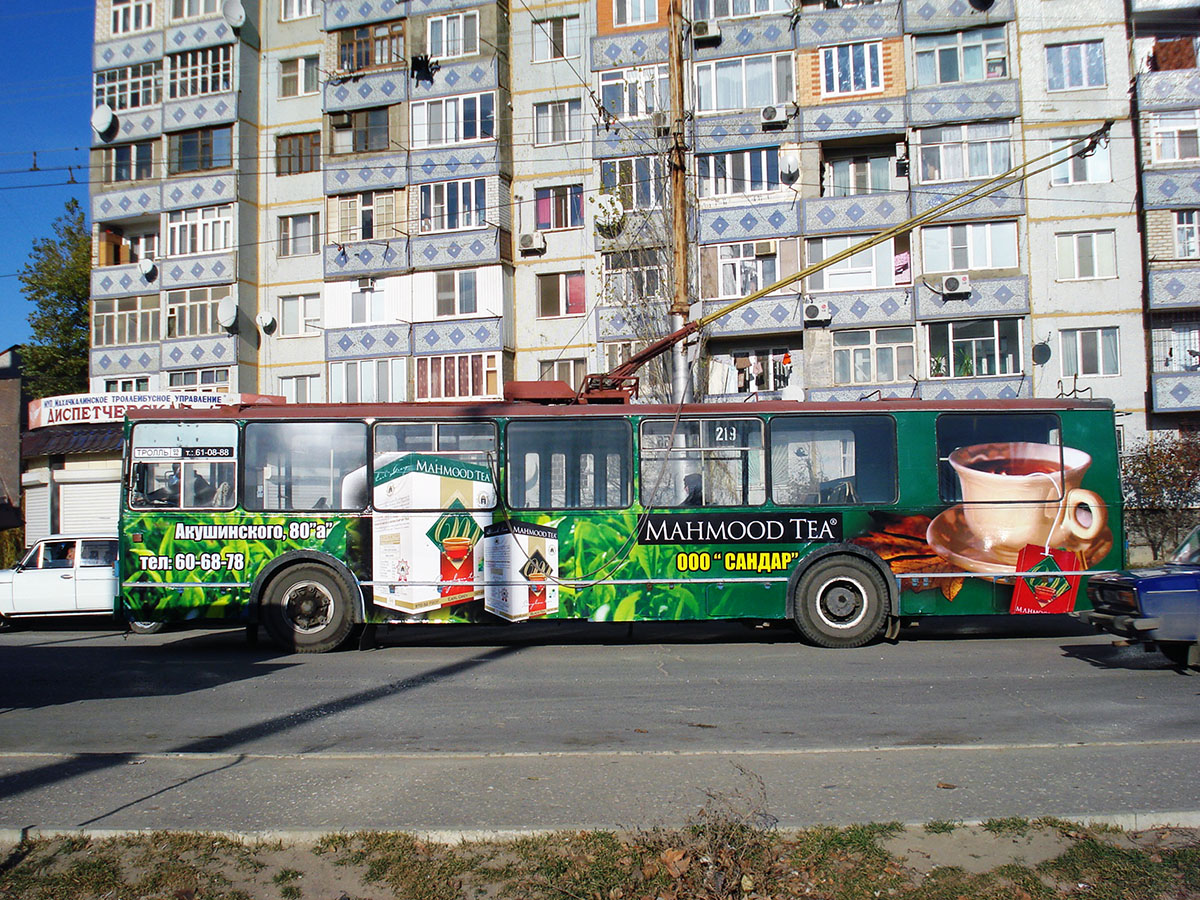 Makhachkala, ZiU-682G [G00] № 219