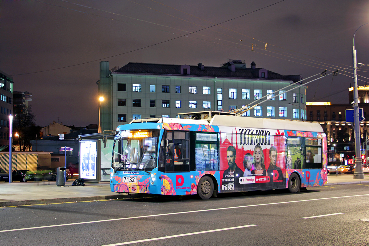 Москва, Тролза-5265.00 «Мегаполис» № 7132