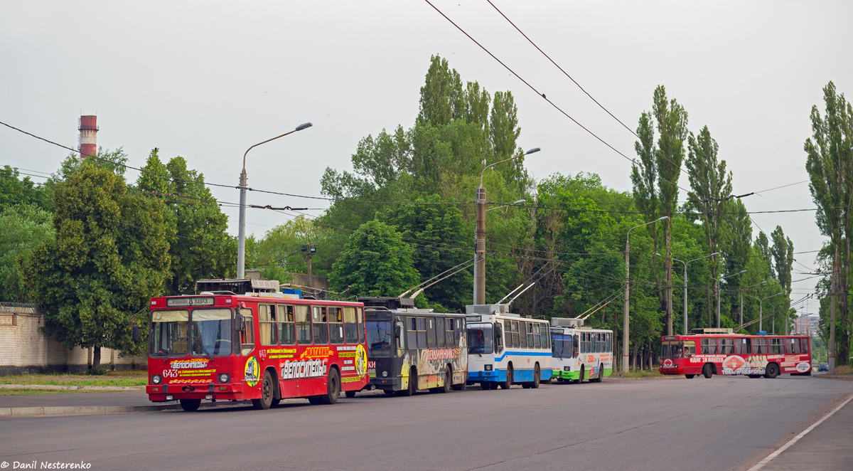 Кривой Рог, ЮМЗ Т2 № 643