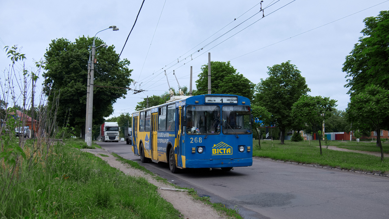 Сумы, ЗиУ-682Г [Г00] № 268