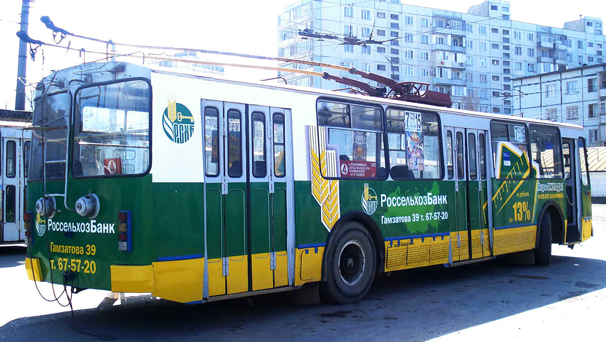 Махачкала, ЗиУ-682Г [Г00] № 220