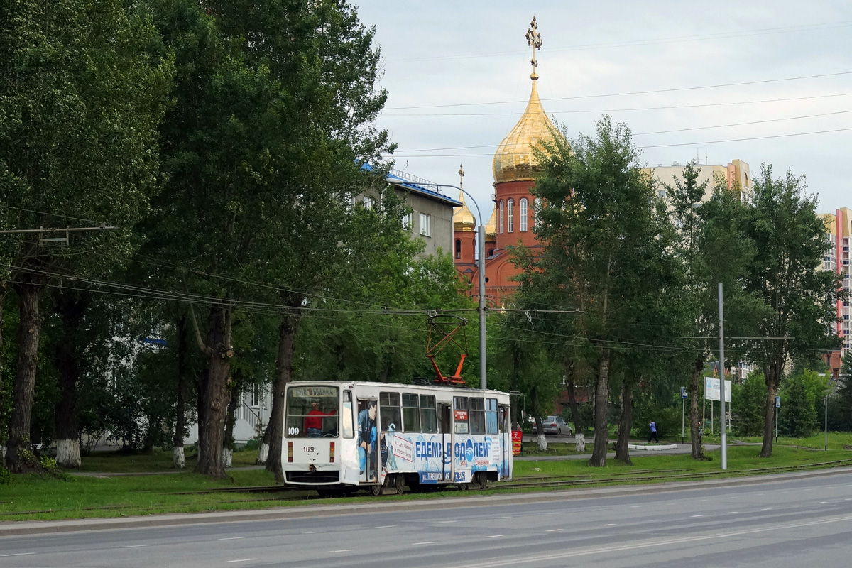 Kemerovo, 71-605RM2 # 109