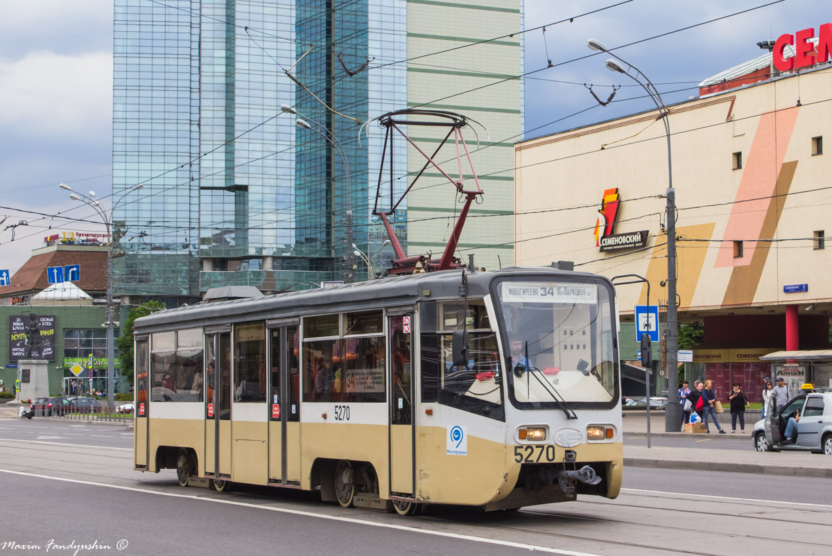 Москва, 71-619К № 5270