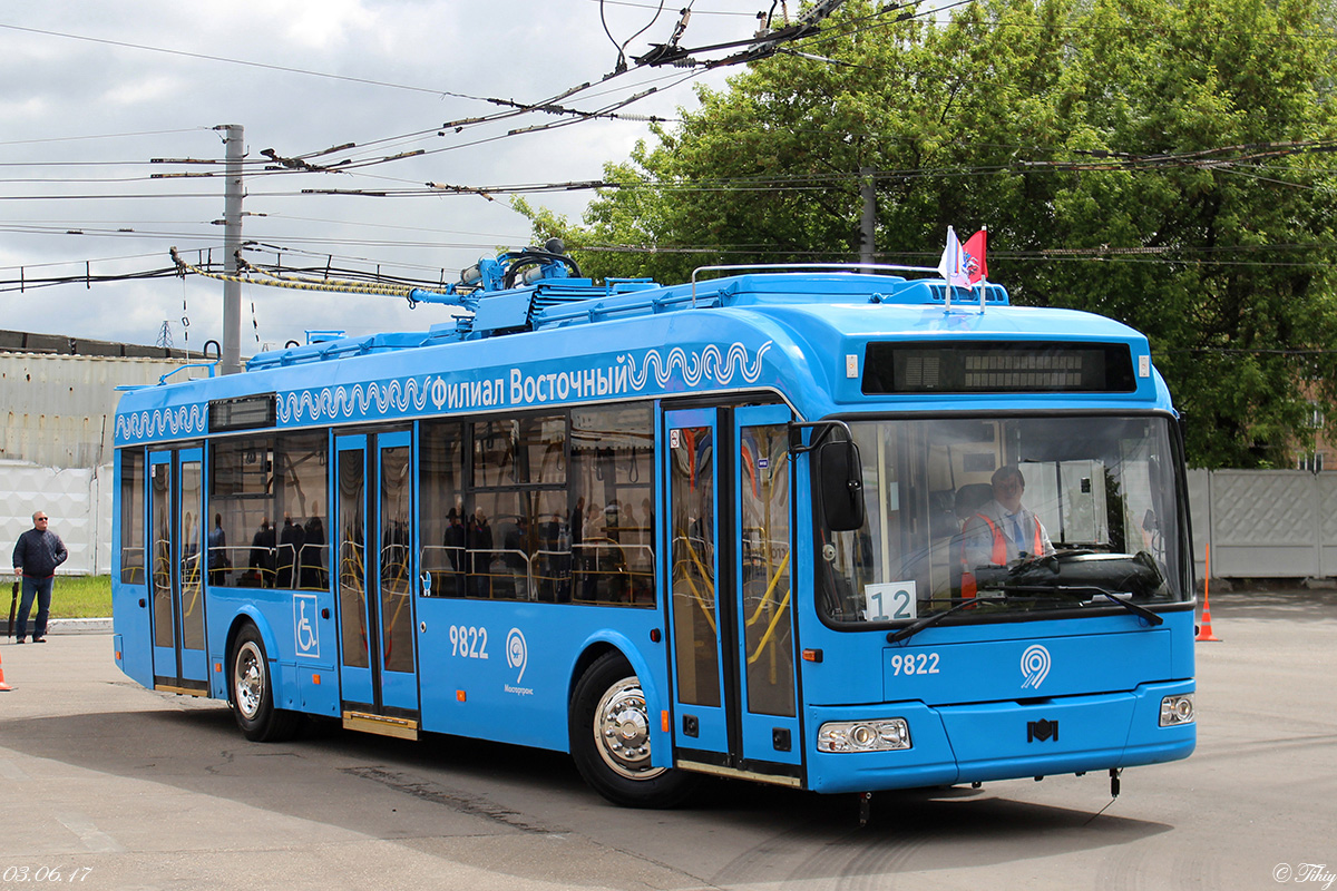 Moskva, BKM 321 č. 9822