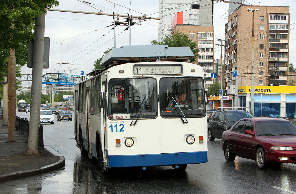 Екатеринбург, ЗиУ-682 КР Иваново № 112
