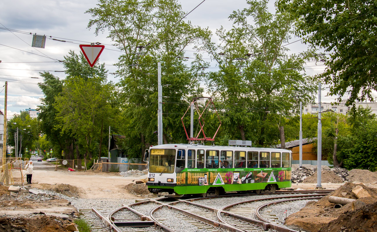 Jekaterinburg, 71-402 Nr. 812; Jekaterinburg — The construction of a tram line along street Tatishcheva