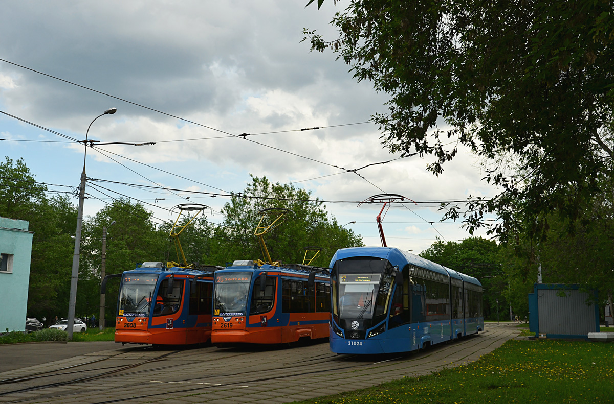 Maskva, 71-931M “Vityaz-M” nr. 31024