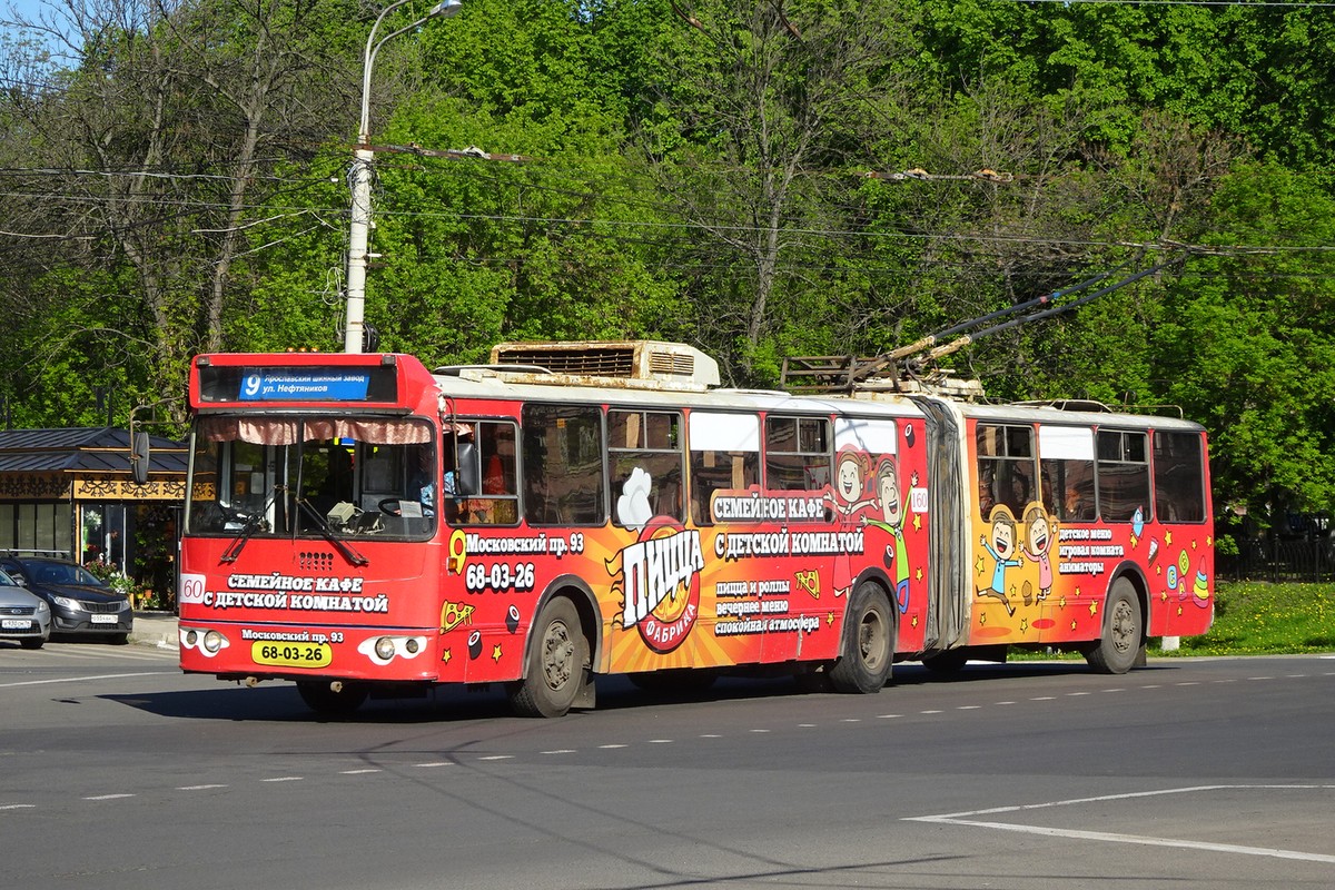 Ярославль, Тролза-62052.01 [62052Б] № 160