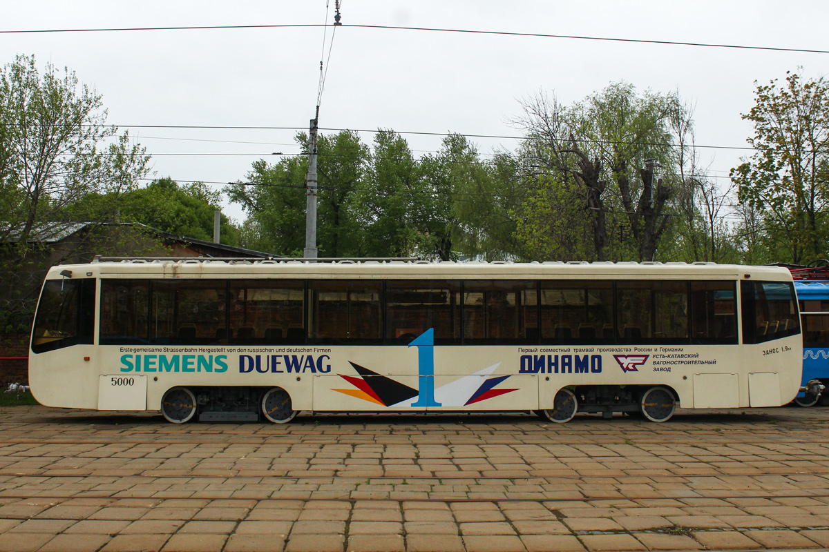 Москва, 71-616 № 5000