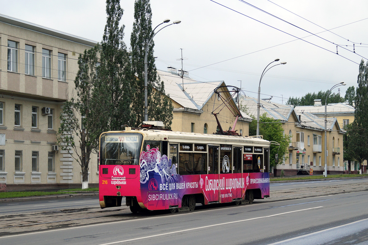 Kemerovo, 71-619KT Br. 216 Kemerovo, 71-619KT Br. 216