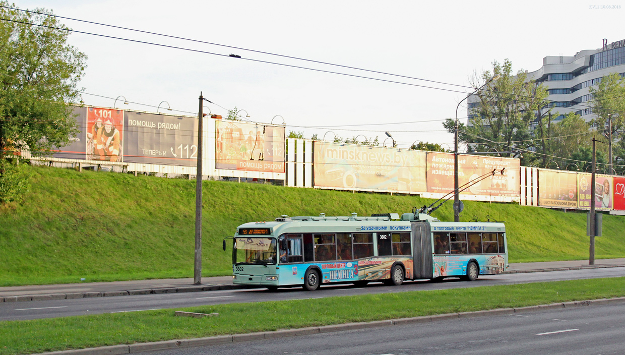 Минск, БКМ 333 № 3602