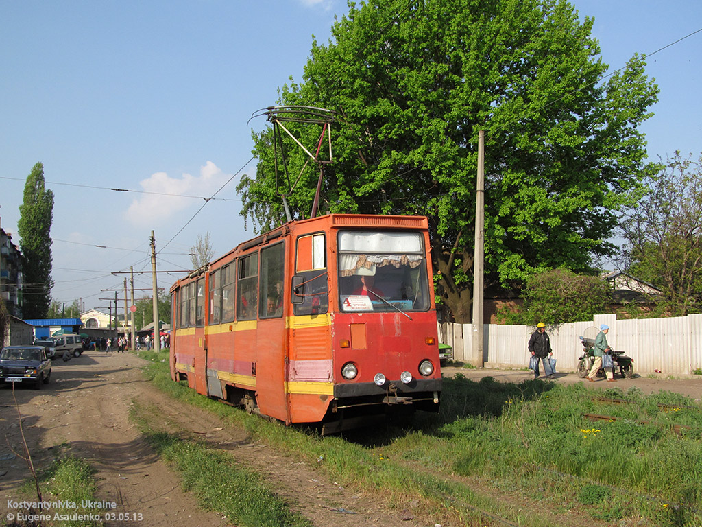 Константиновка, 71-605 (КТМ-5М3) № 001