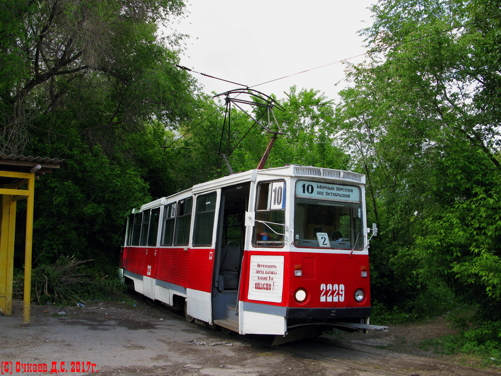 Саратов, 71-605 (КТМ-5М3) № 2229 Саратов, 71-605 (КТМ-5М3) № 2229