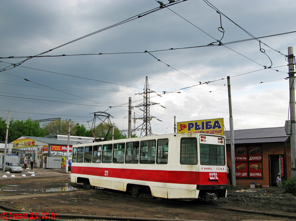 Саратов, 71-608К № 2276