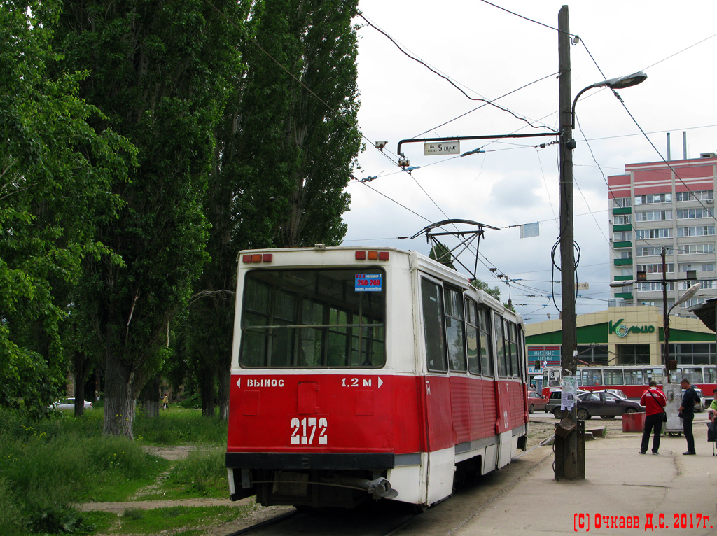 Саратов, 71-605 (КТМ-5М3) № 2172