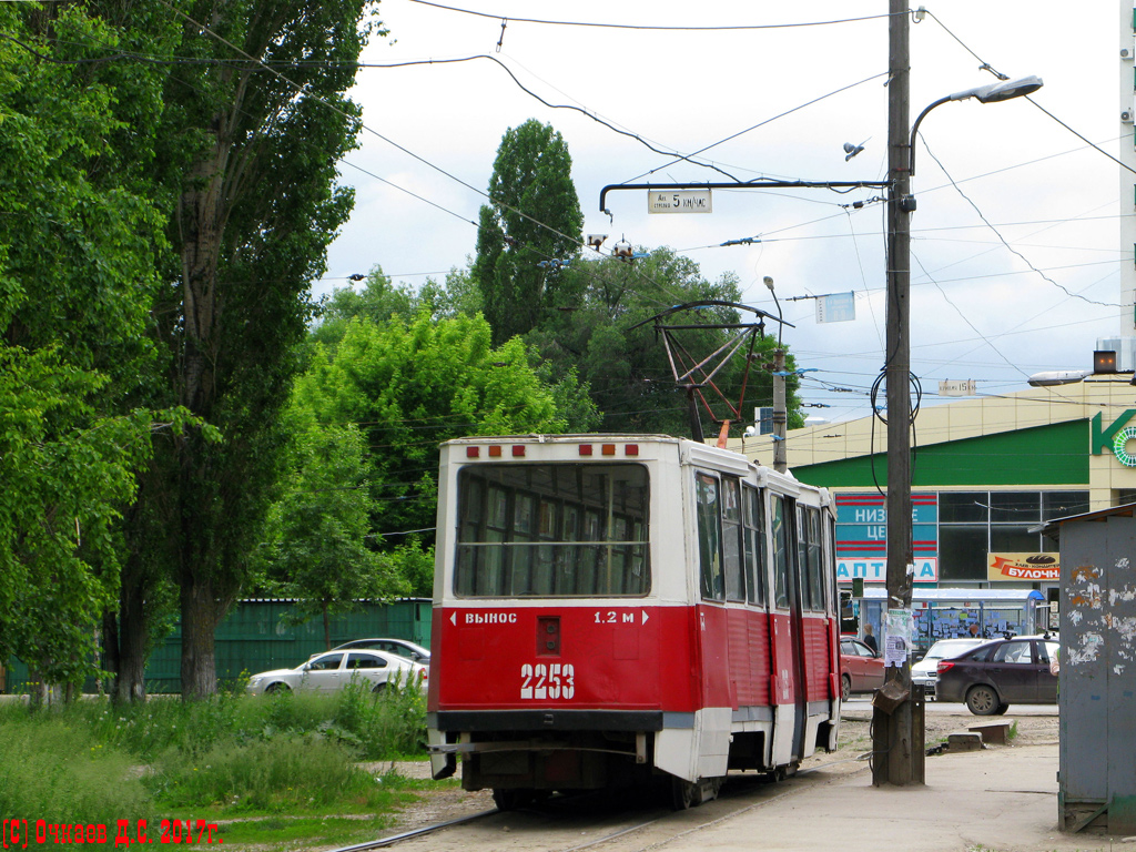 Саратов, 71-605 (КТМ-5М3) № 2253