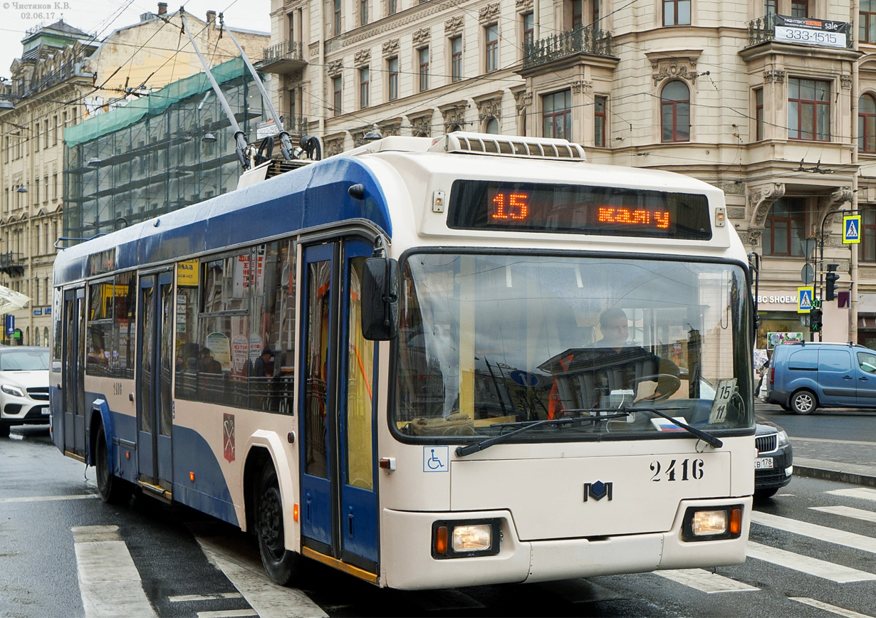 Sankt Petersburg, BKM 321 Nr. 2416
