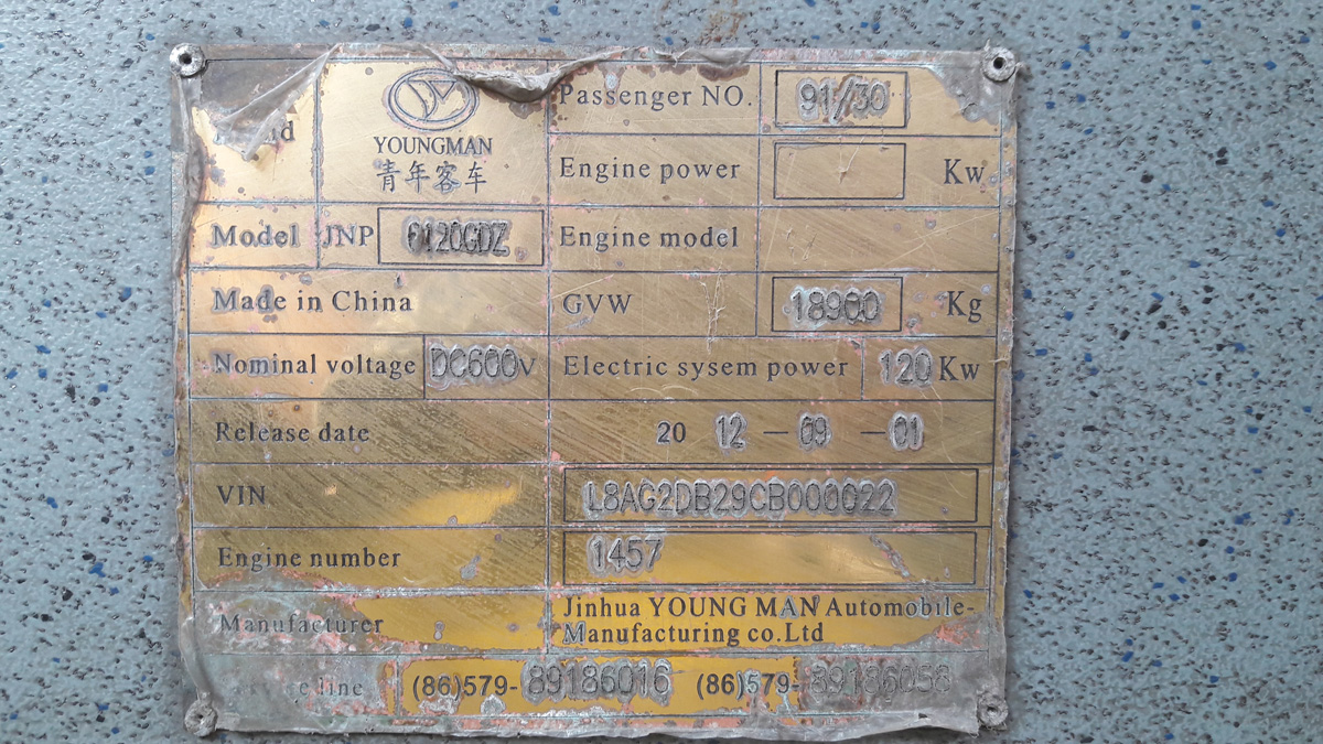 Алмати, YoungMan JNP6120GDZ (Neoplan Kazakhstan) № 3039