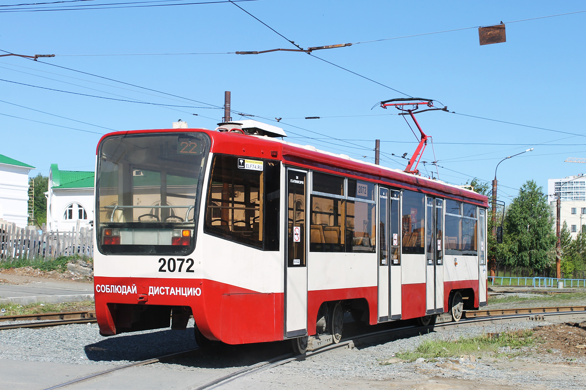 Челябинск, 71-619КТ № 2072