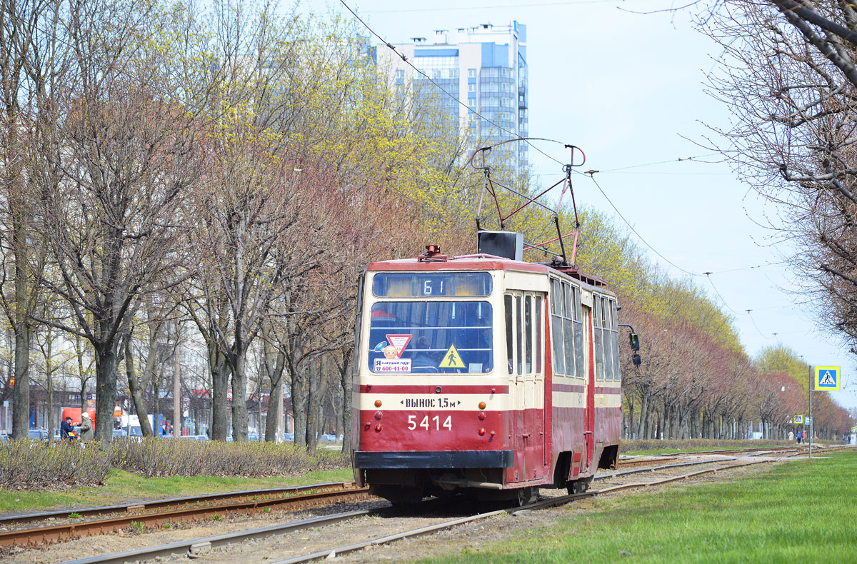 Санкт-Петербург, ЛМ-68М № 5414