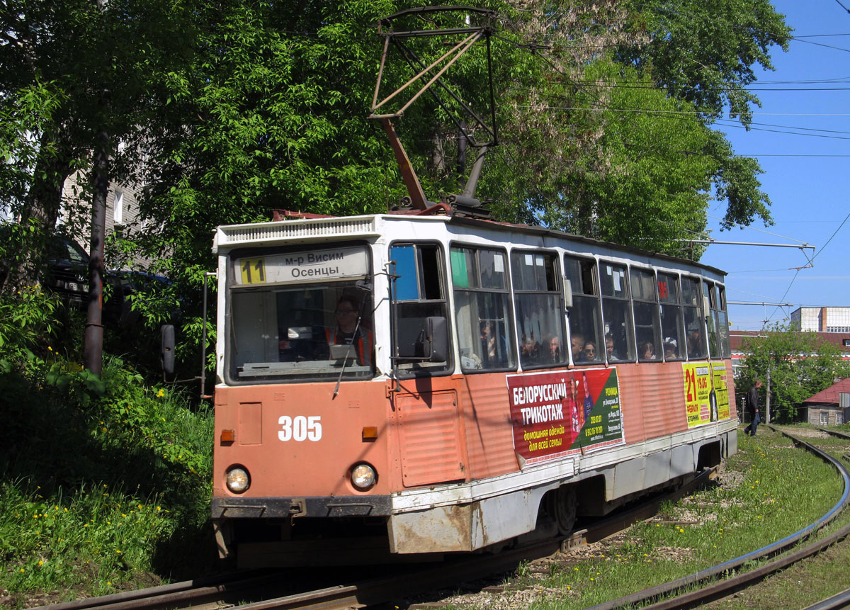 Пермь, 71-605 (КТМ-5М3) № 305