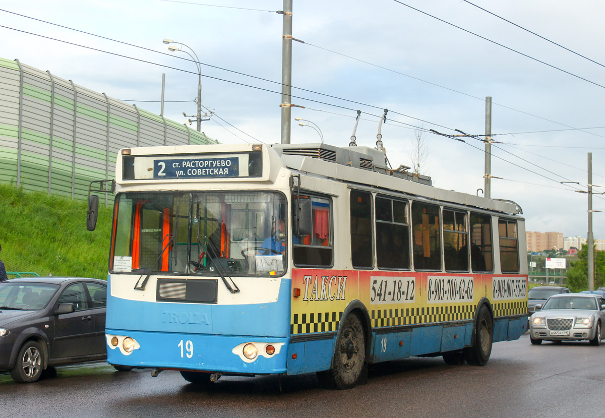Видное, ЗиУ-682Г-016.02 № 19