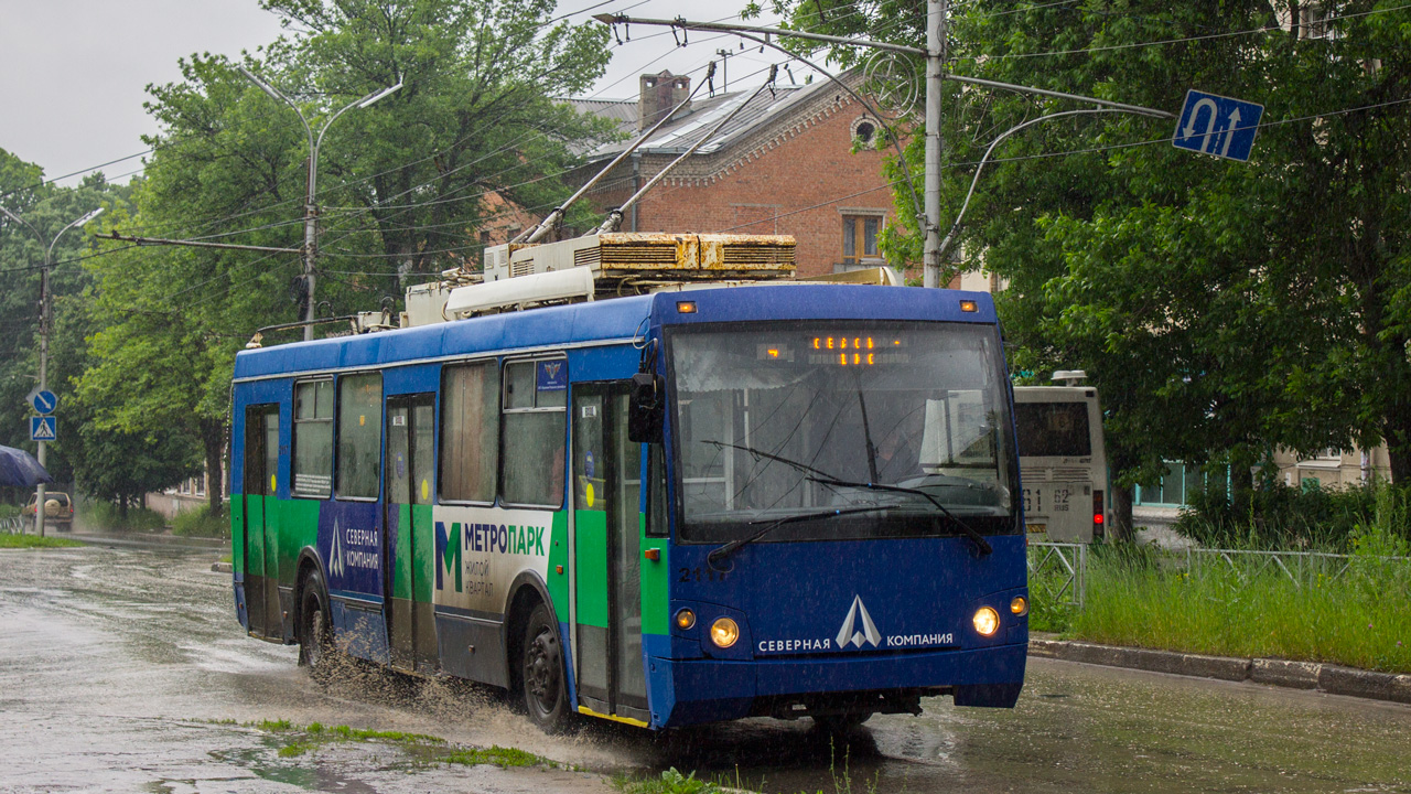 Рязань, ЗиУ-682Г-016.04 (Слобода) № 2117