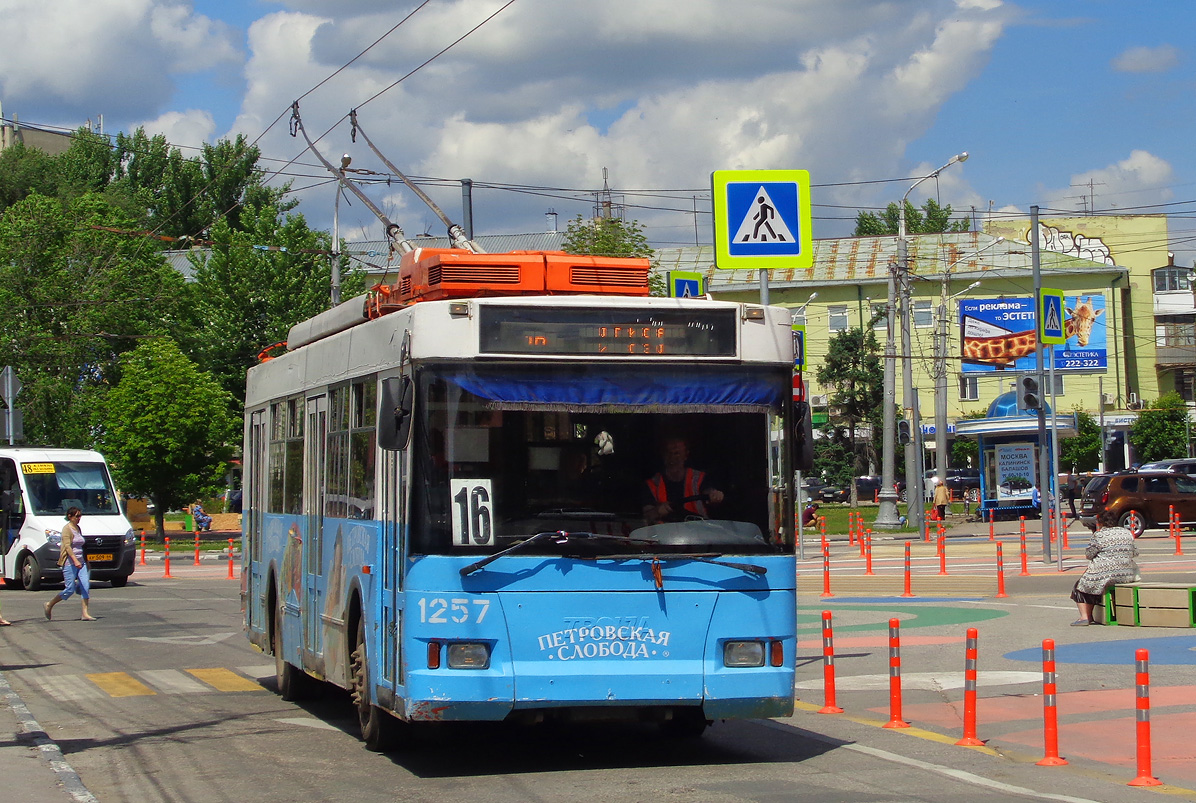 Саратов, Тролза-5275.05 «Оптима» № 1257
