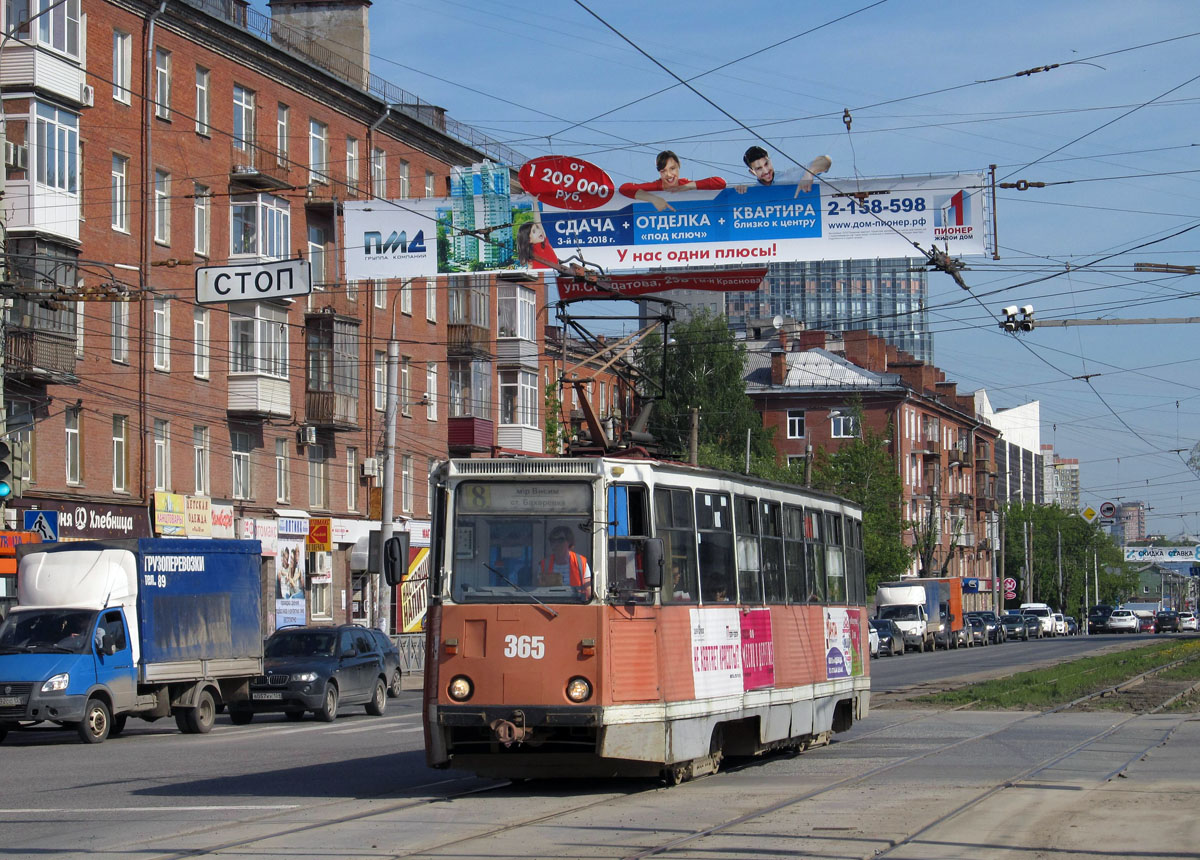 Пермь, 71-605 (КТМ-5М3) № 365