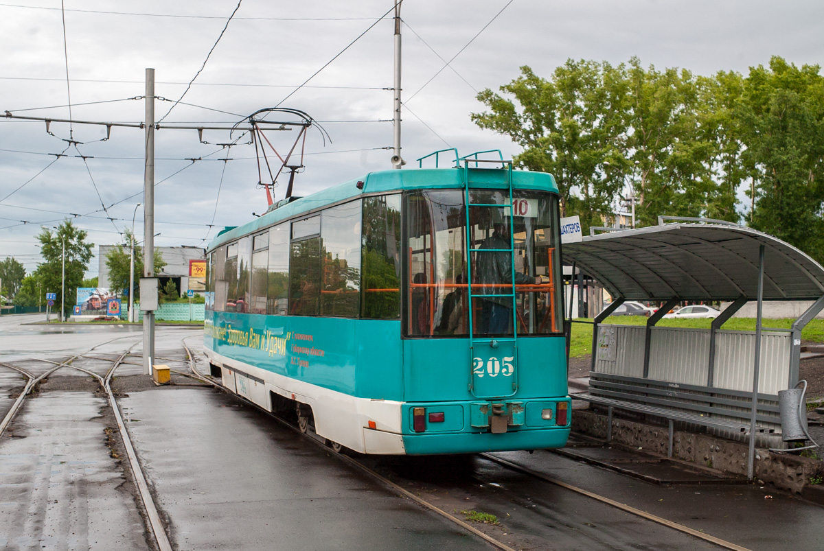 Кемерово, БКМ 60102 № 205