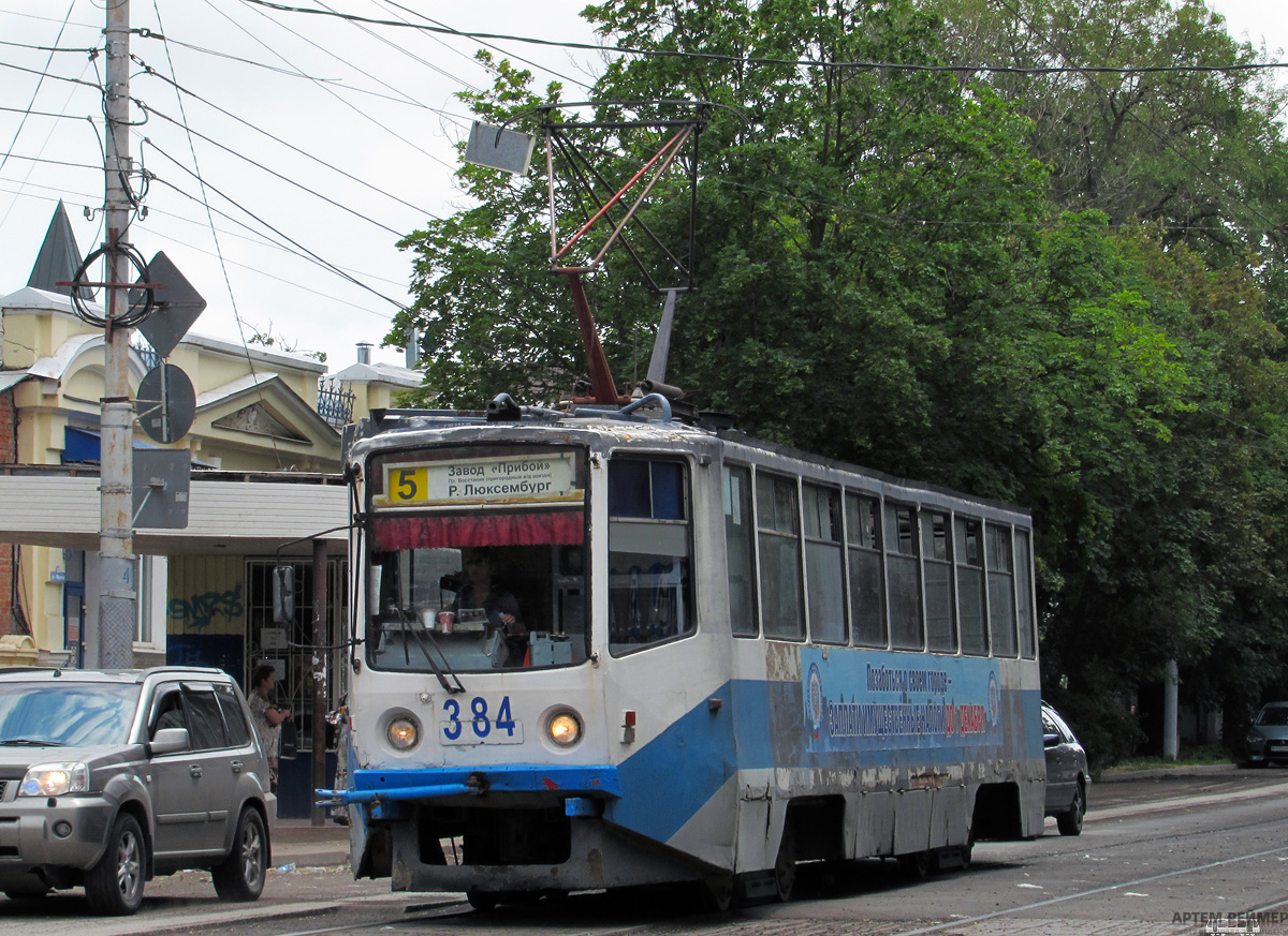 Таганрог, 71-608КМ № 384