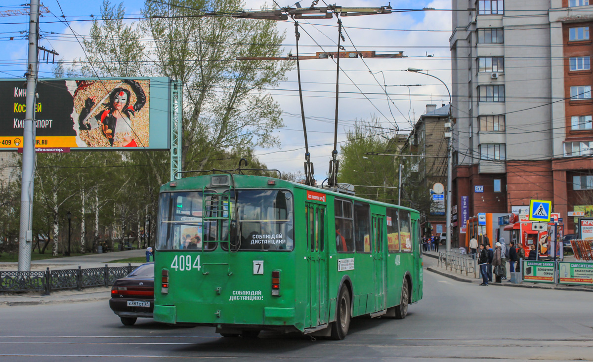 Новосибирск, ЗиУ-682Г-012 [Г0А] № 4094