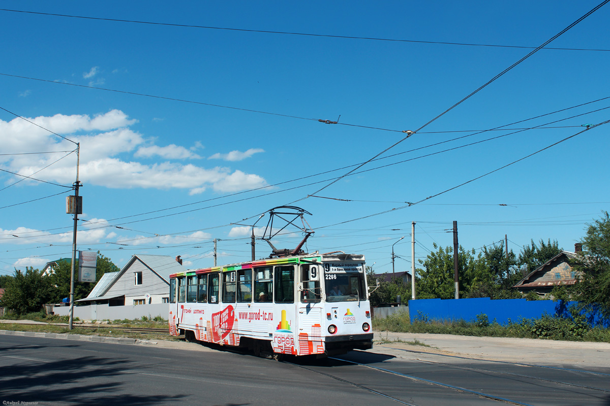 Саратов, 71-605А № 2266
