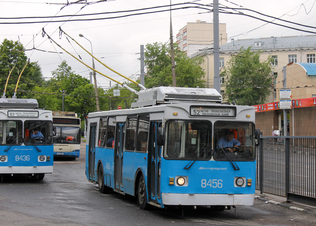 Москва, ЗиУ-682ГМ1 (с широкой передней дверью) № 8456