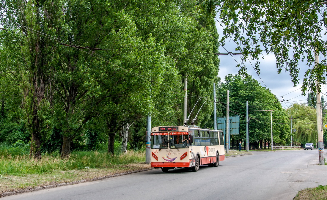 Кривой Рог, ЗиУ-682П № 030