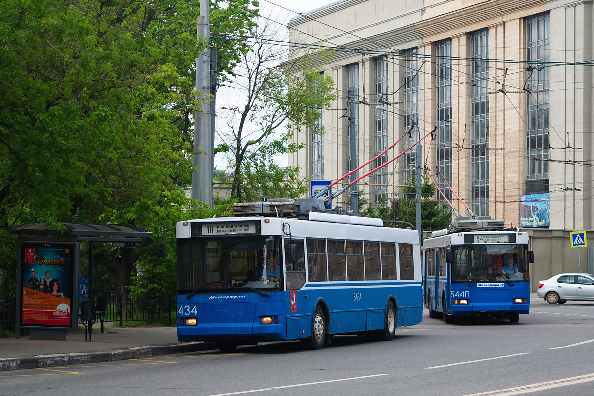 Москва, Тролза-5275.05 «Оптима» № 5434