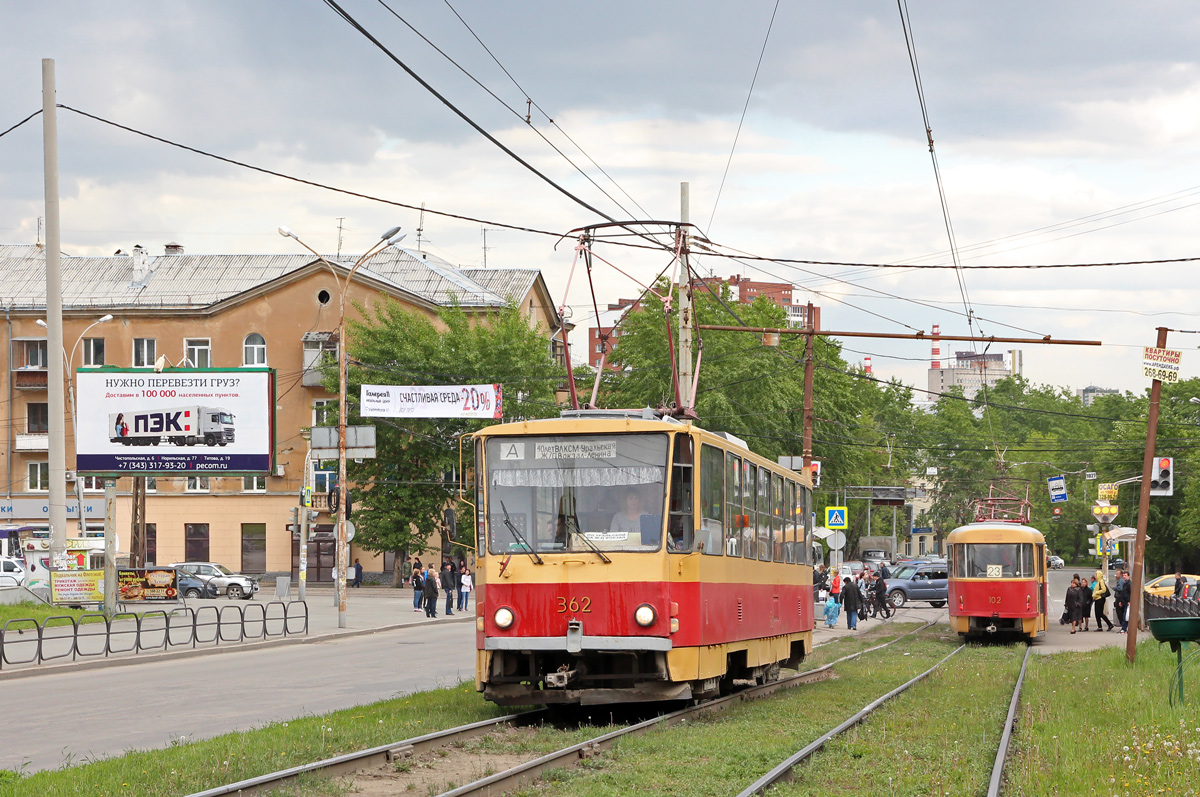 Екатеринбург, Tatra T6B5SU № 362