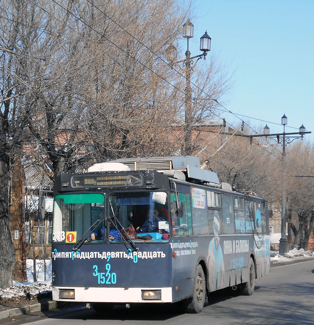 Хабаровск, СТ-6217 № 273